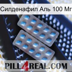 Силденафил Аль 100 Мг viagra4